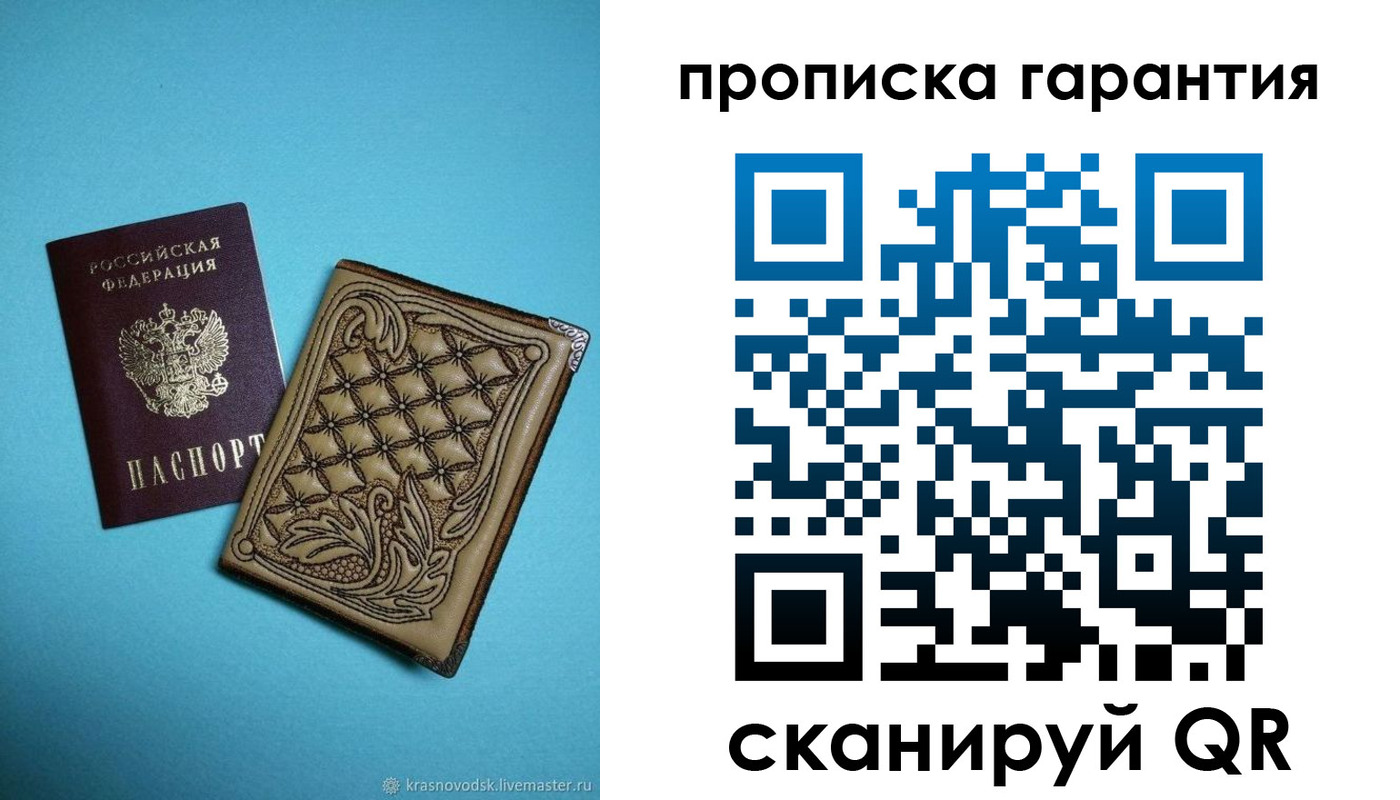 временная регистрация законно в Рубцовске