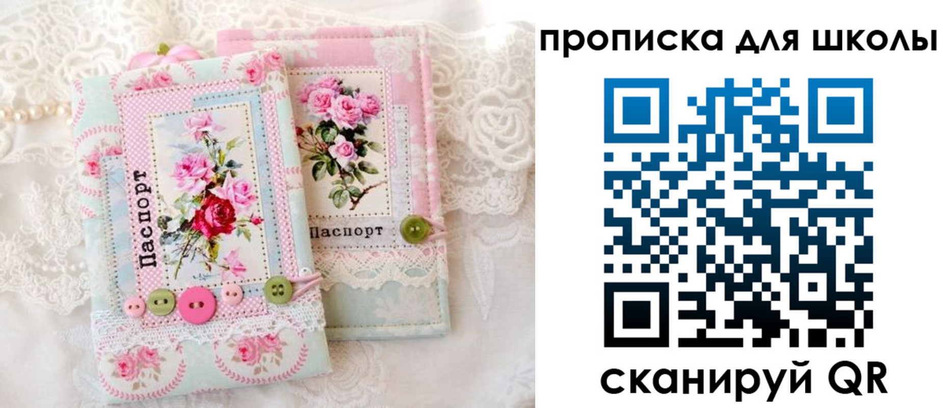 прописка гарантия в Рубцовске