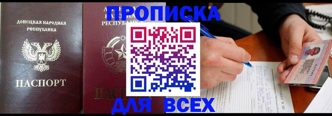 регистрация в Рубцовске